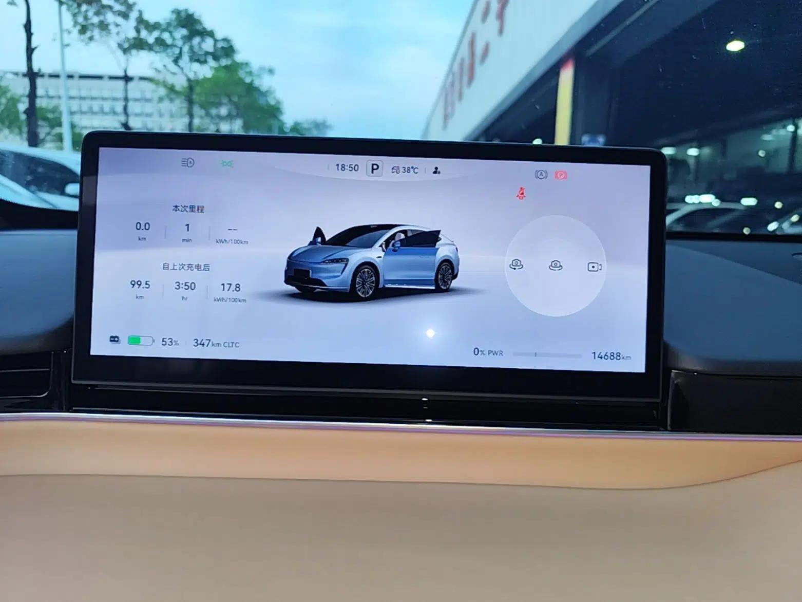 Hima Luxeed R7 2024 All-Electric 667 km Max — миниатюра 14
