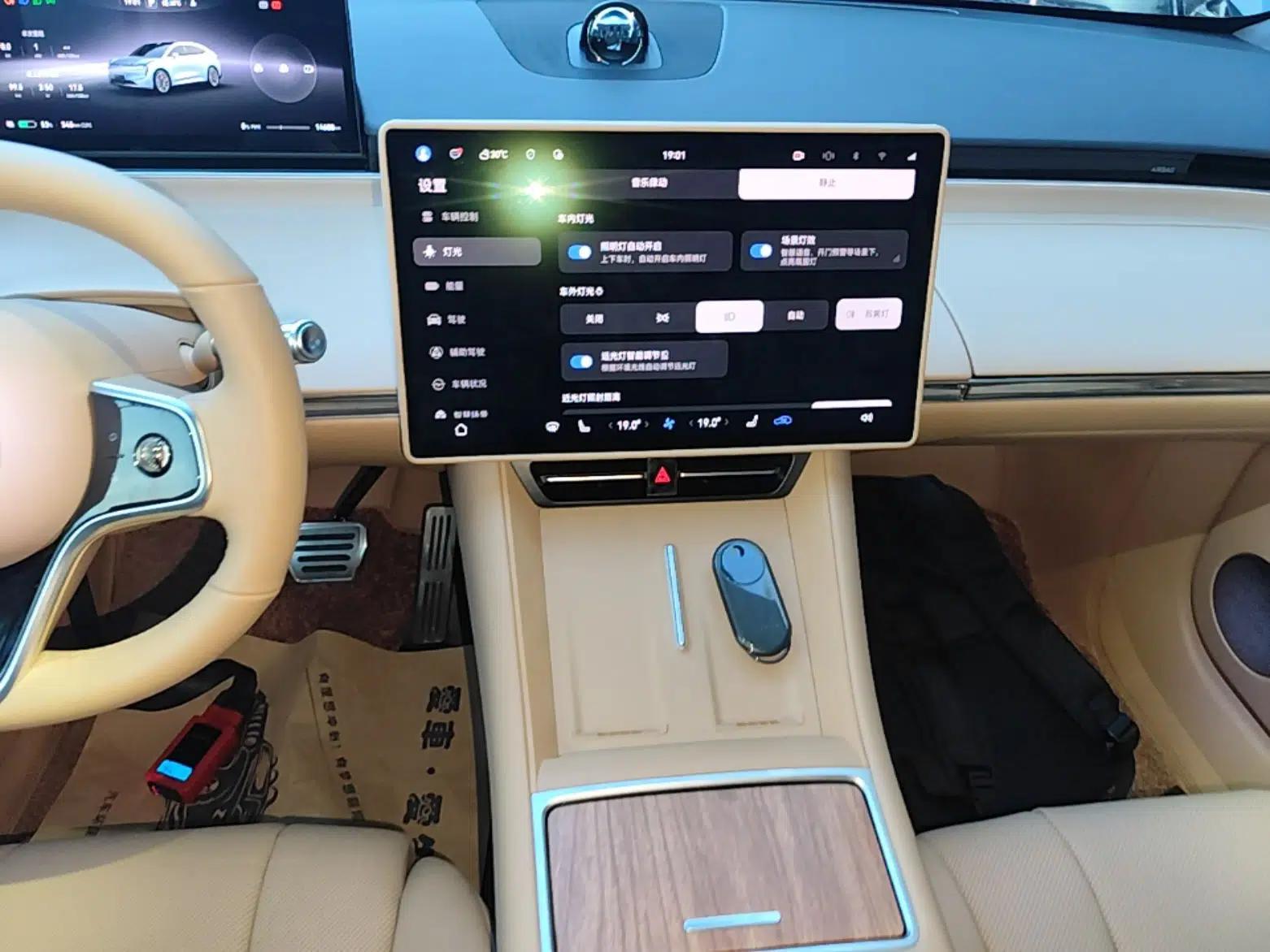 Hima Luxeed R7 2024 All-Electric 667 km Max — миниатюра 15