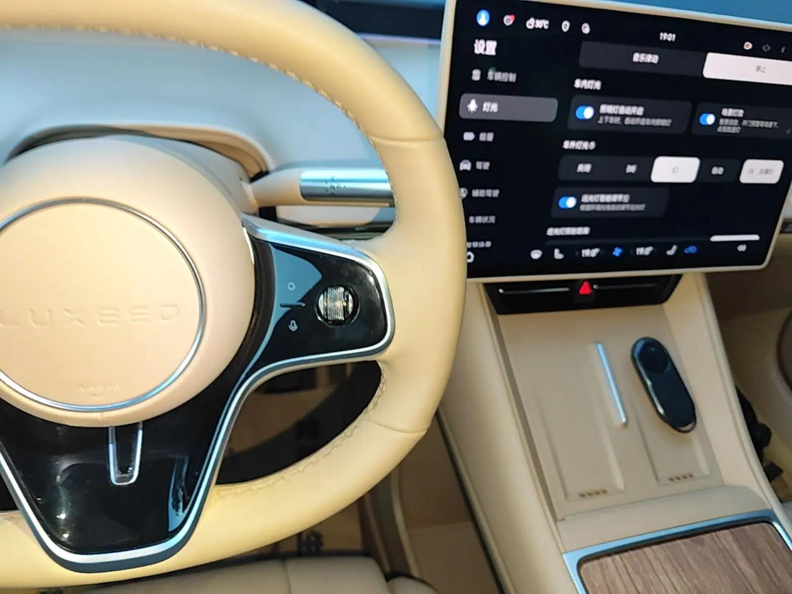 Hima Luxeed R7 2024 All-Electric 667 km Max — миниатюра 16