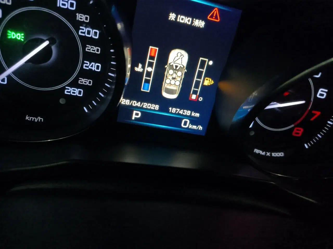 Jaguar XE 2015 2.0T 200 PS R-Sport — миниатюра 12