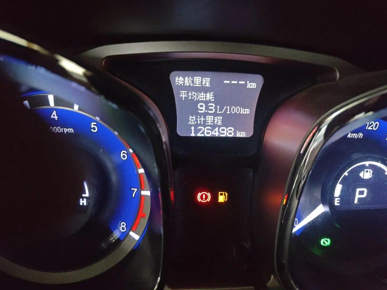 JAC Group Refine S5 2015 1.5T Automatic Elite Model — миниатюра 12
