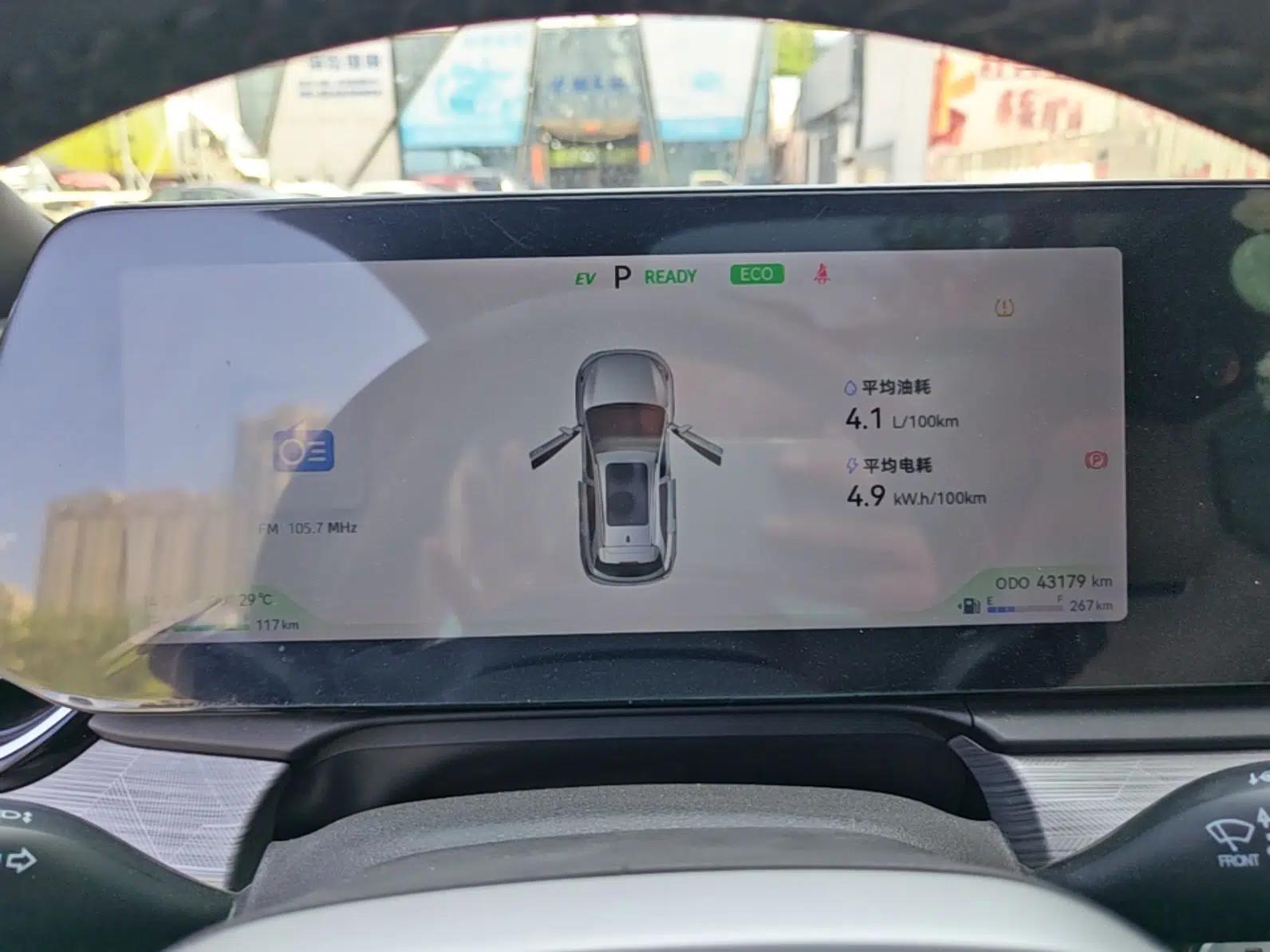 JAC QX PHEV 2023 120km Enjoyment Edition — миниатюра 14