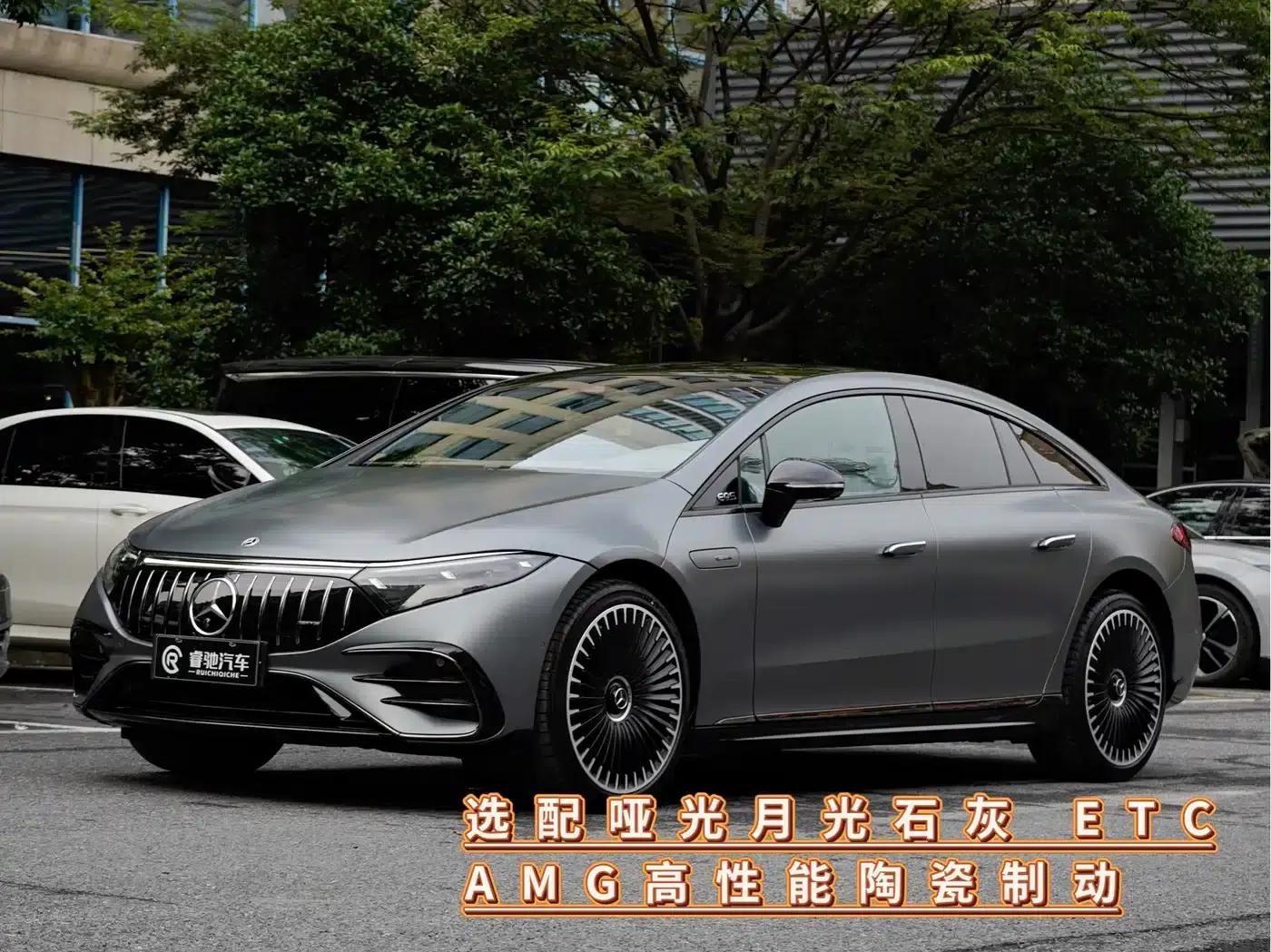 2022 Mercedes-Benz EQS AMG 53 4MATIC+ — миниатюра 1