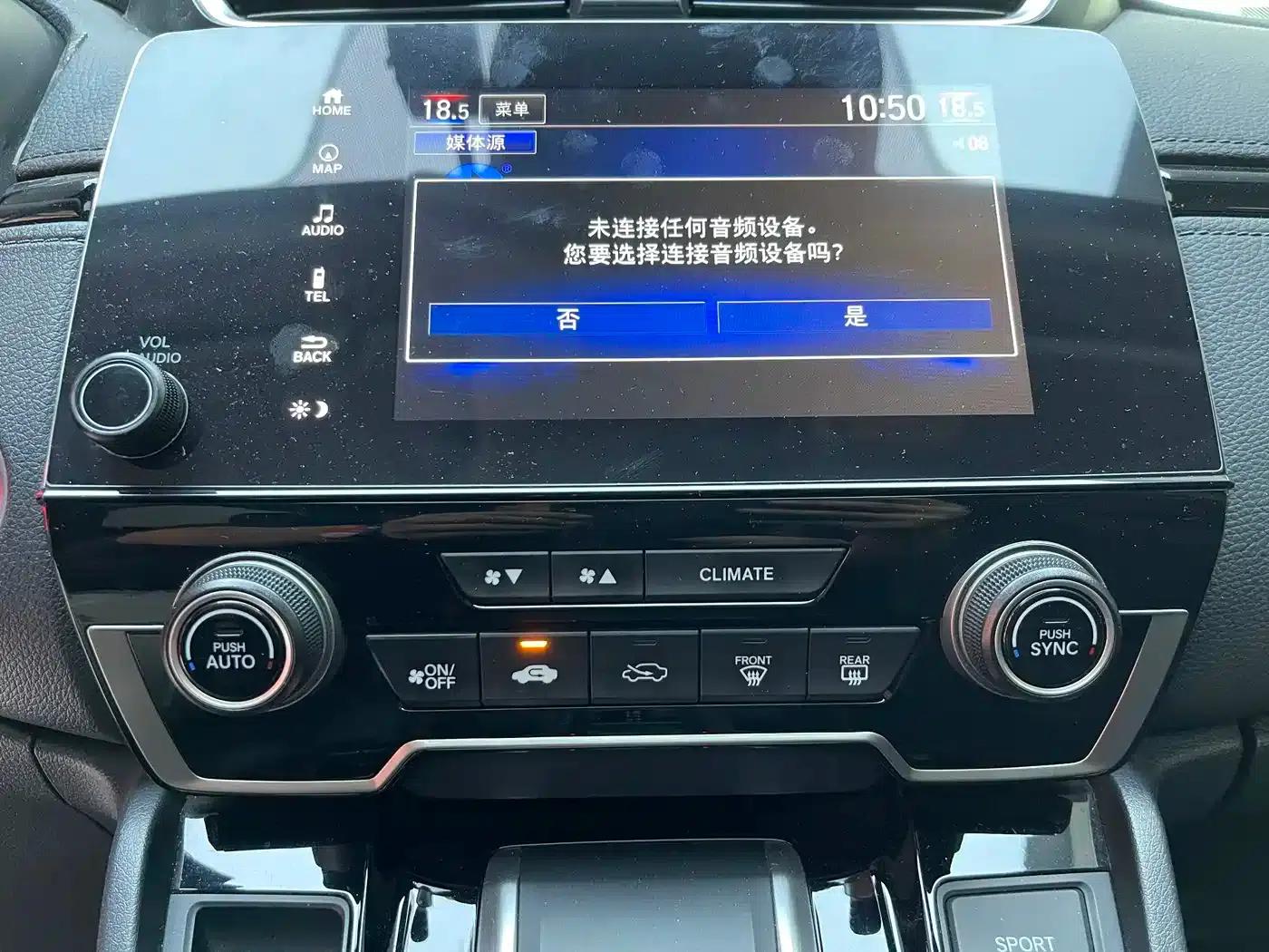 2022 Honda Breeze e:PHEV Luxury Edition — миниатюра 21