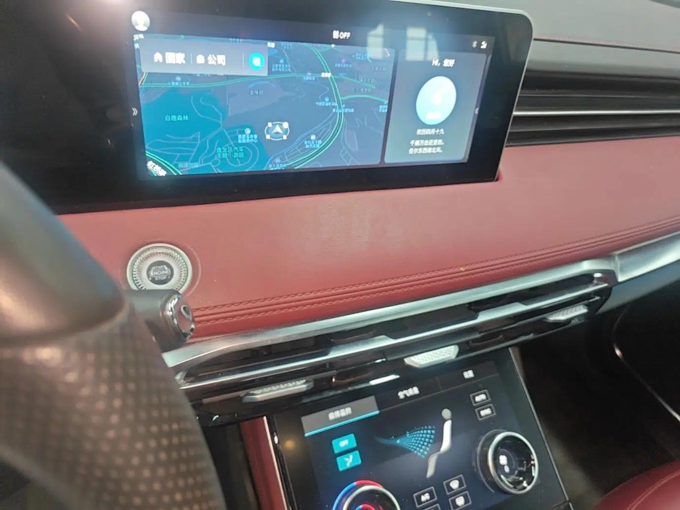 JETOUR X70 C-DM 2024 Far Voyage PRO 7-Seater — миниатюра 15
