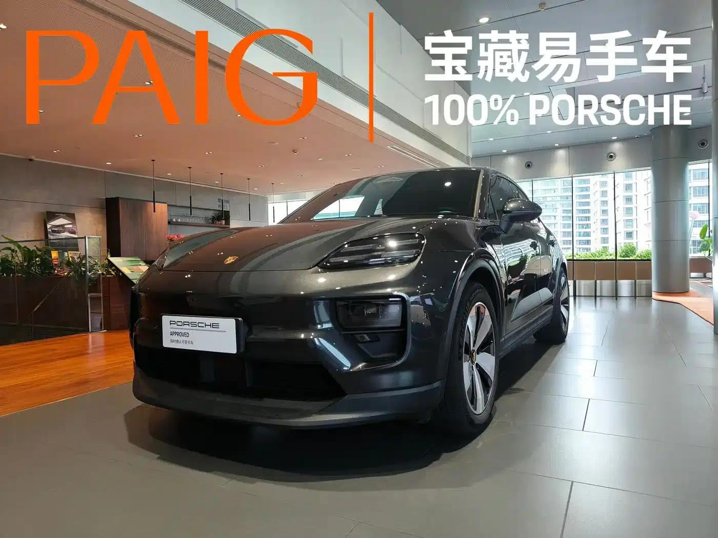 Macan 4 New Energy — миниатюра 2