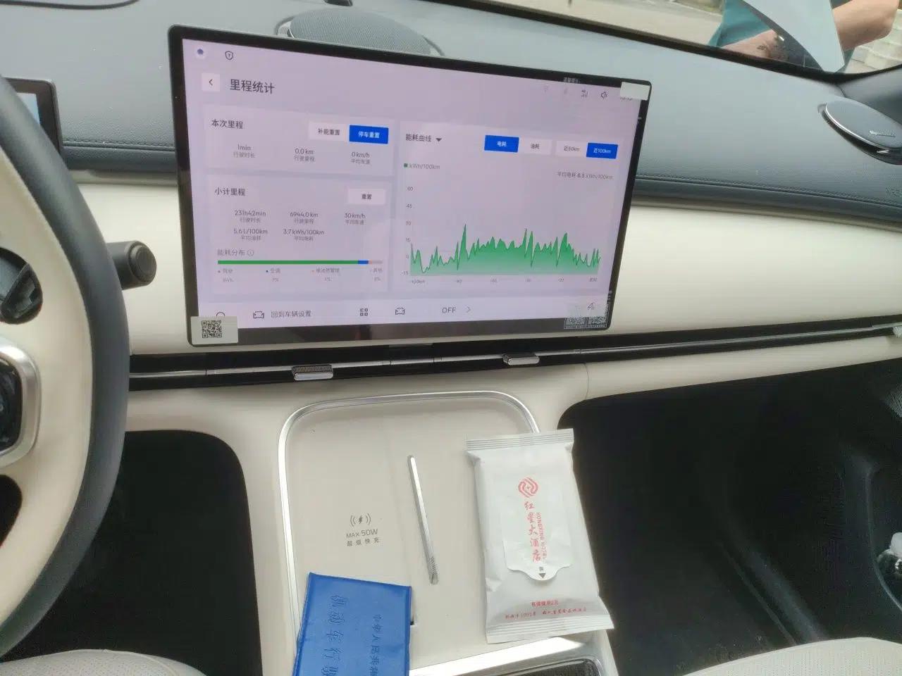 Geely Galaxy Xingjian 7 EM-i 2025 120km Exploration+ Version — миниатюра 13