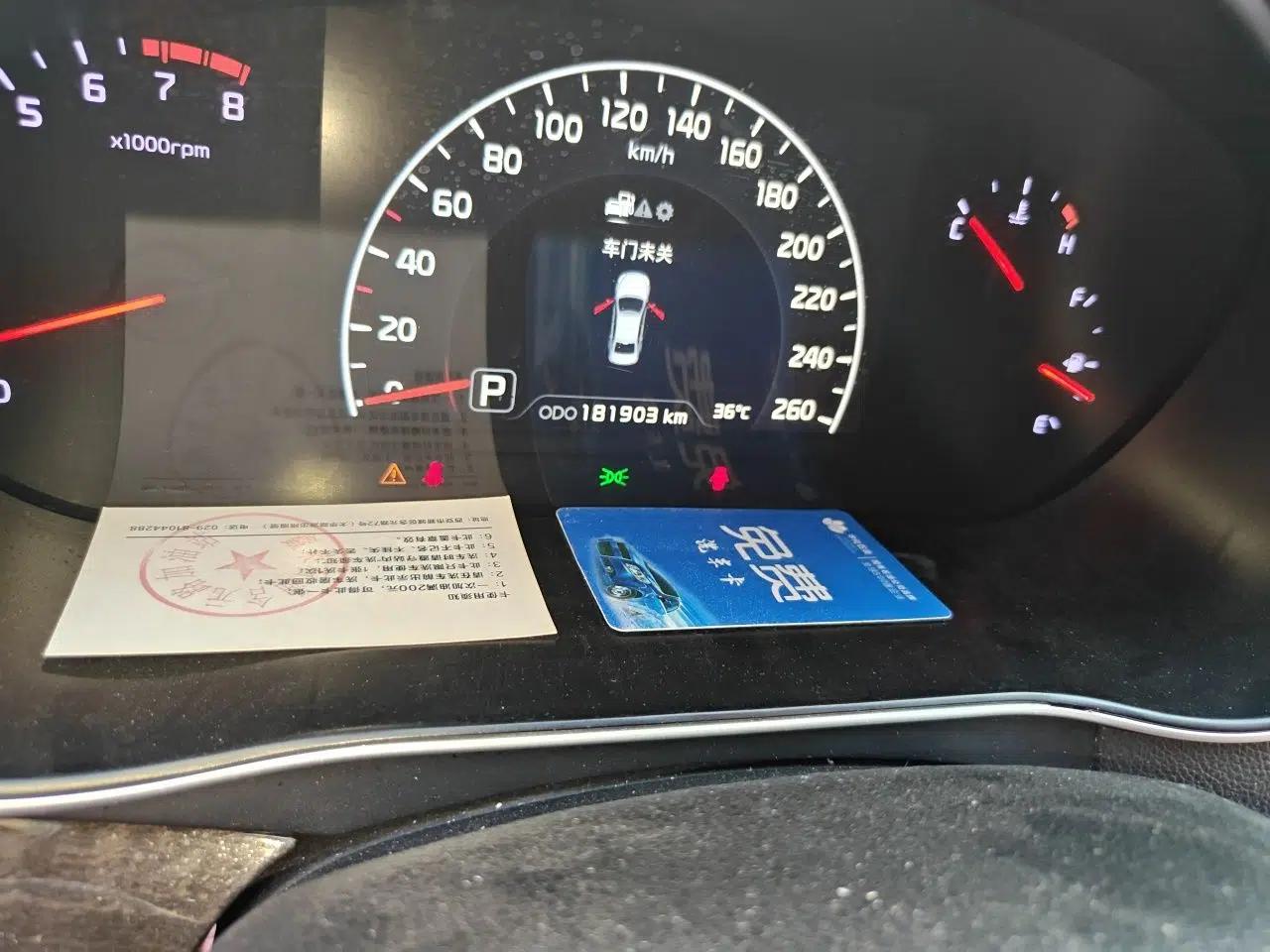 Kia Cadenza 2013 2.4L Elite Model China IV Standard — миниатюра 12