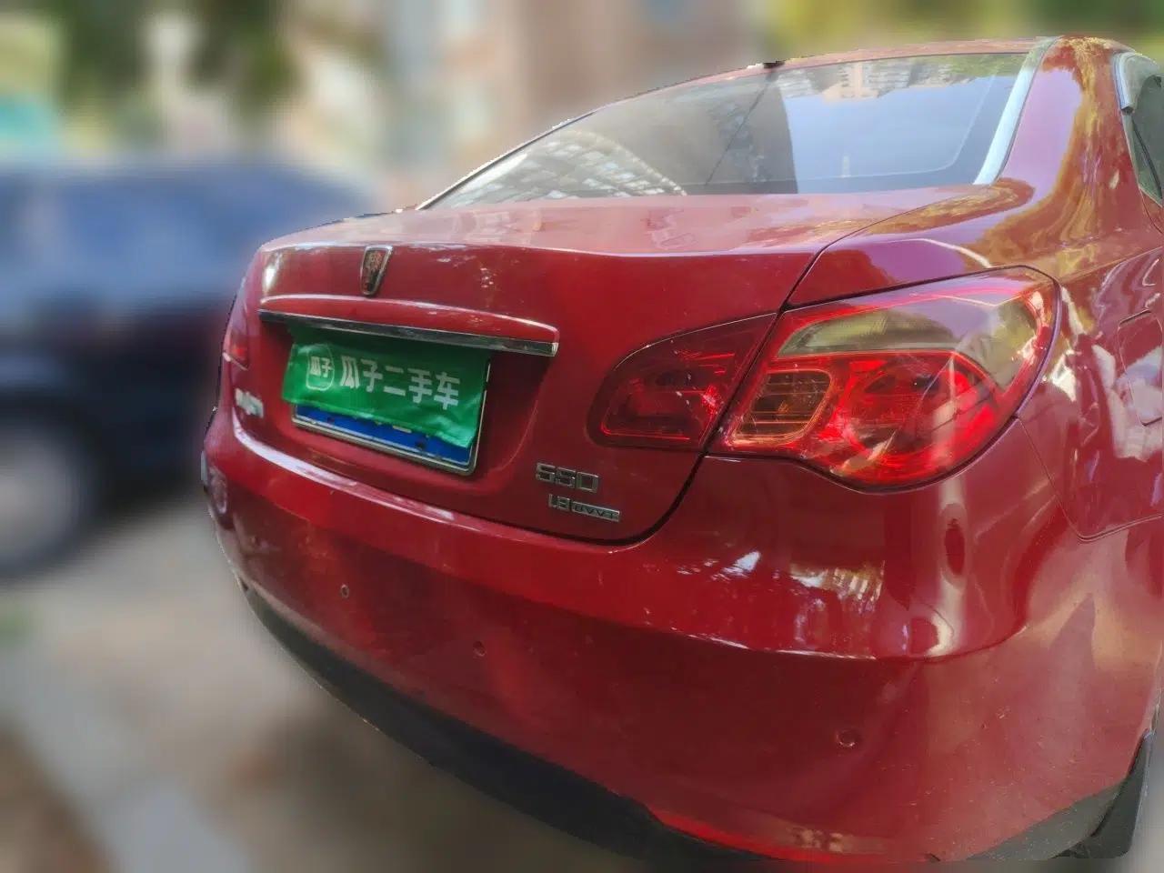 Roewe 550 2012 550 1.8L Automatic Value Edition — миниатюра 5