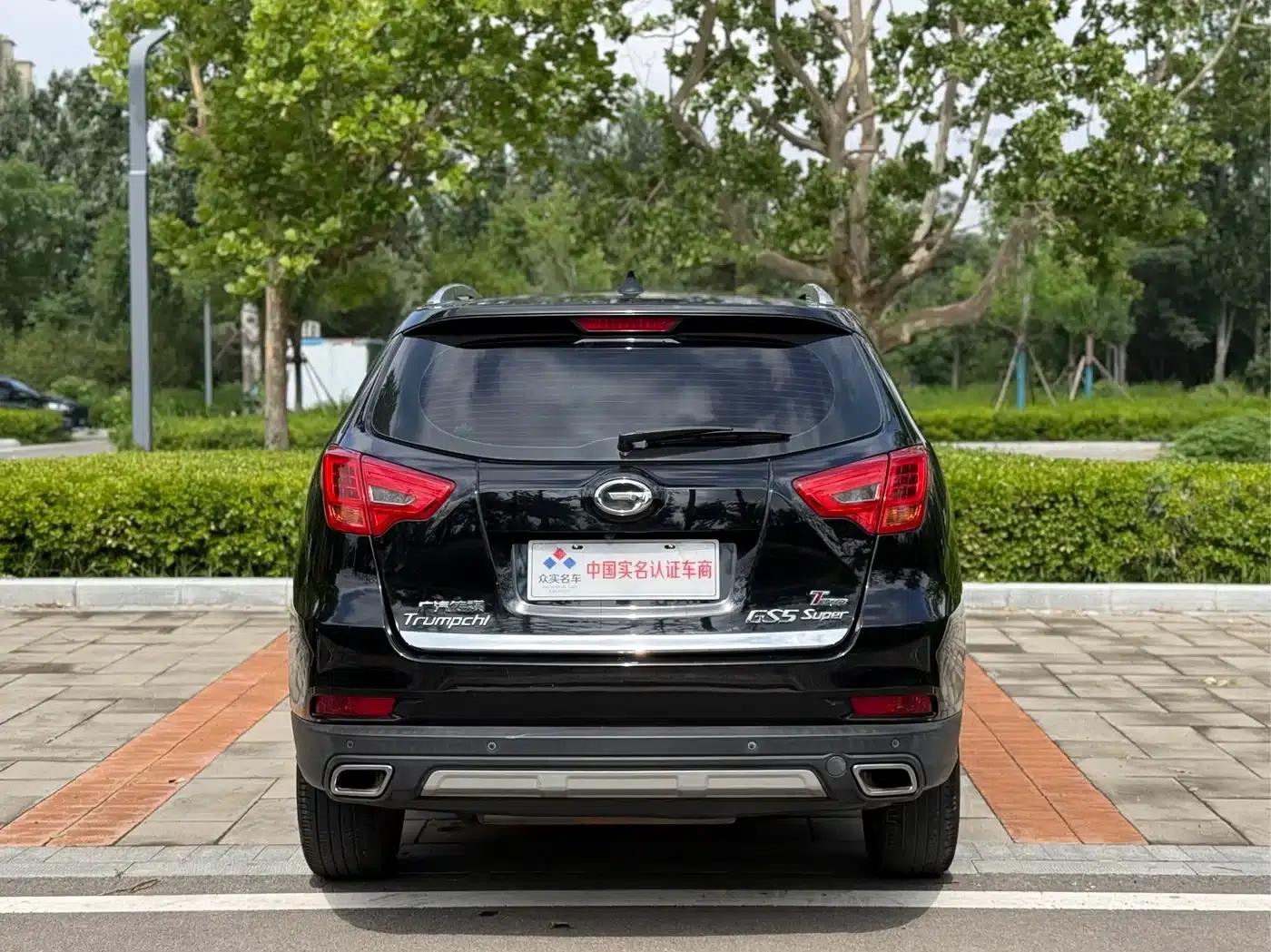 Trumpchi GS5 Super 2015 1.8T Automatic 2WD Elite Edition — миниатюра 19