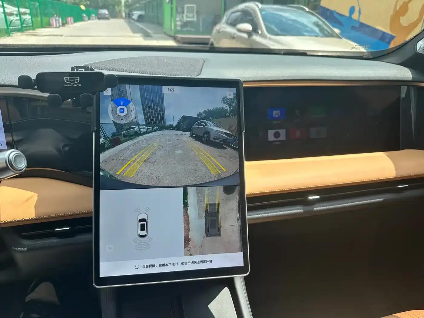 Galaxy L7 2024 1.5T 115km PLUS Dragon Edition — миниатюра 16