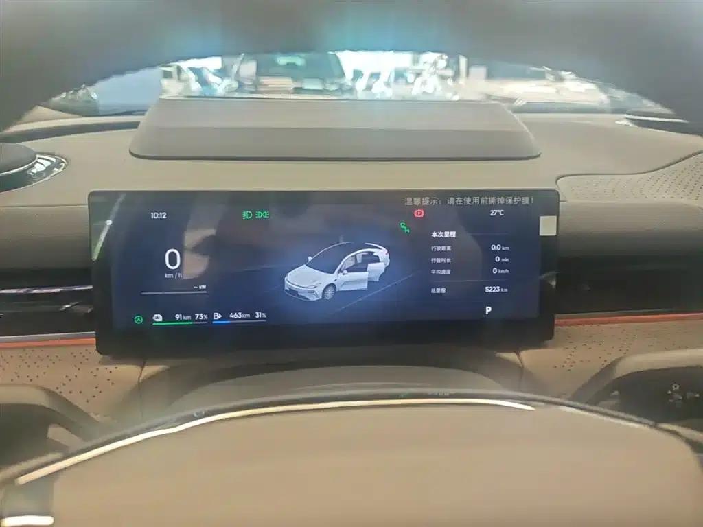 Galaxy Star 8 2025 Model 130km EM-P Starship Edition — миниатюра 12