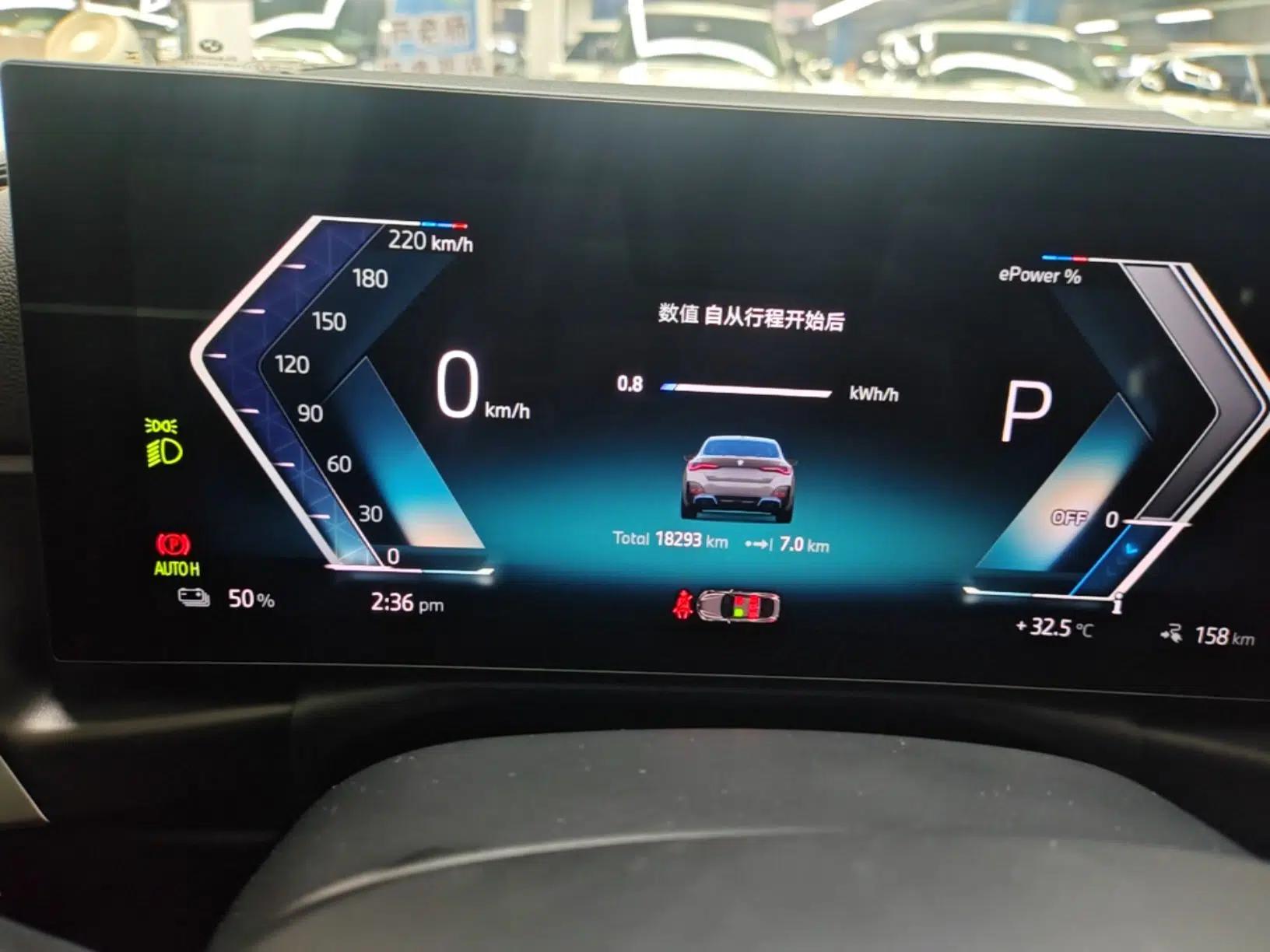 BMW i4 2023 eDrive35 — миниатюра 23