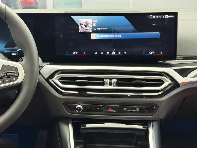 BMW i4 2023 eDrive35 — миниатюра 33