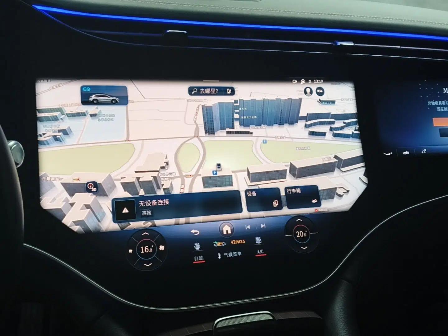 Mercedes-Benz EQS SUV 2023 450 4MATIC Pioneer Edition — миниатюра 15