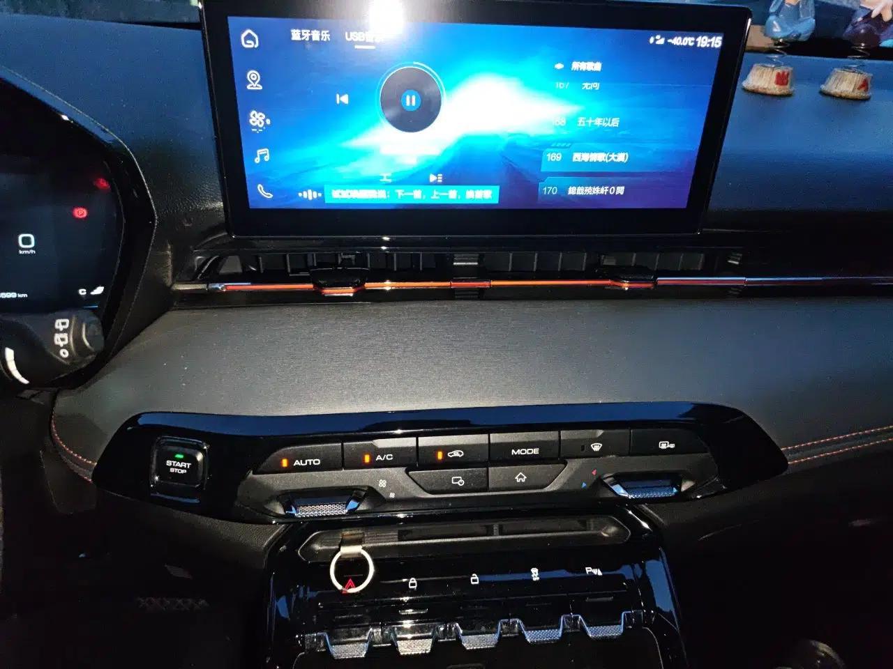 Baojun RS-3 2020 1.5T CVT Intelligent Prestige Edition — миниатюра 13