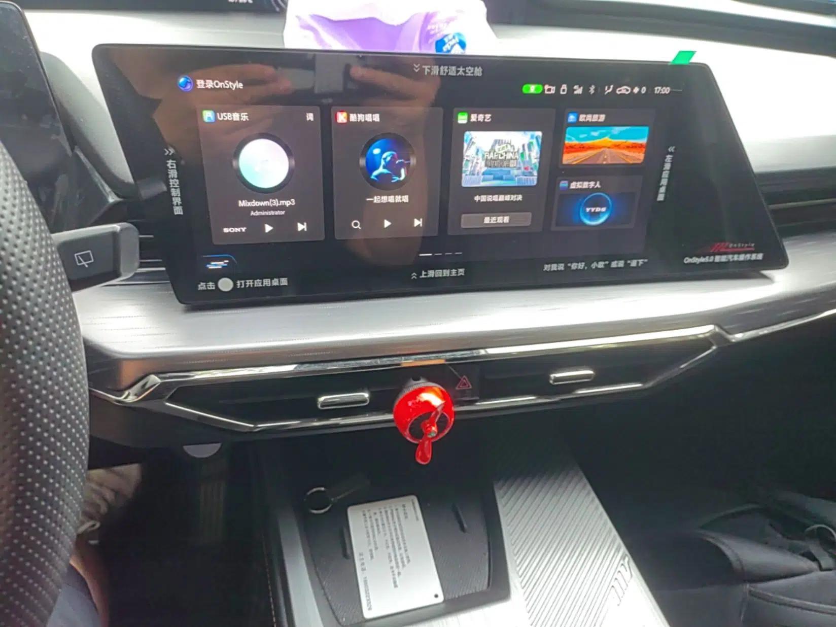 CHANGAN OSHAN Z6 New Energy 2022 Blue Whale iDD 150KM Flagship PLUS Smart Parking Edition — миниатюра 15