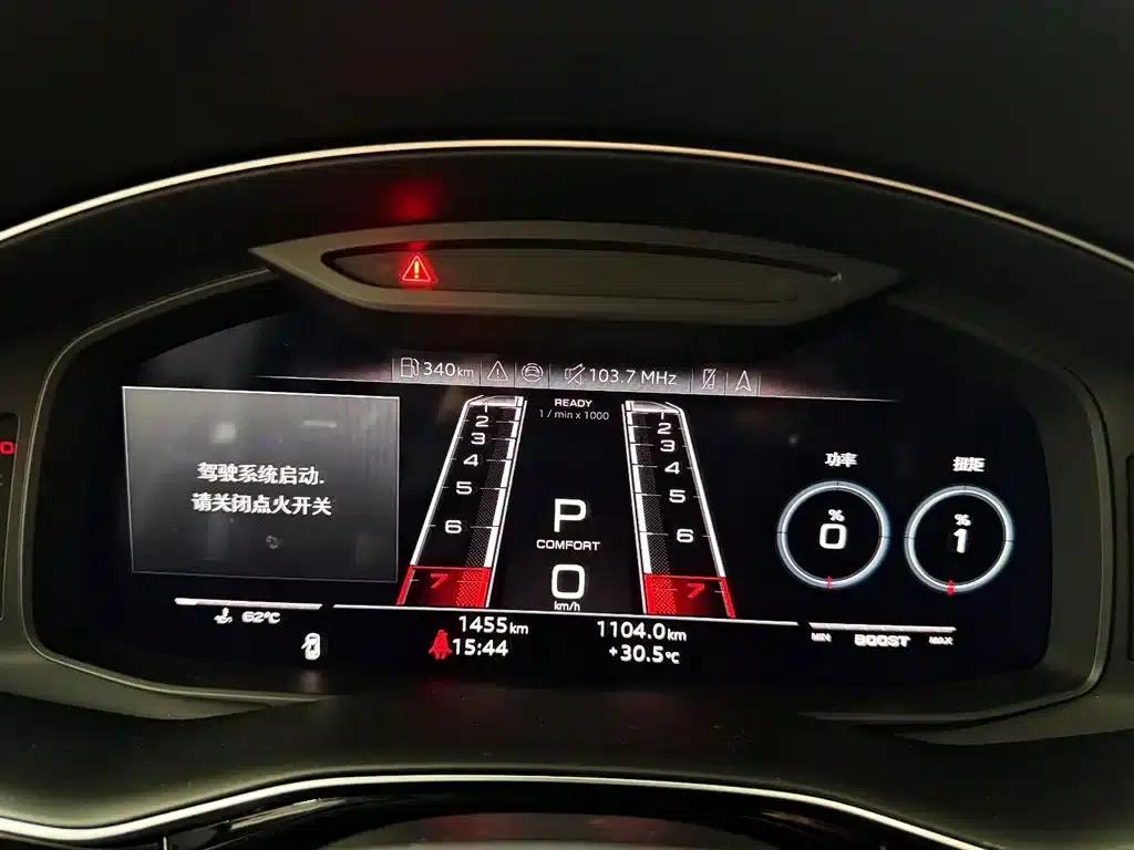2022 Audi RS Q8 4.0T — миниатюра 12