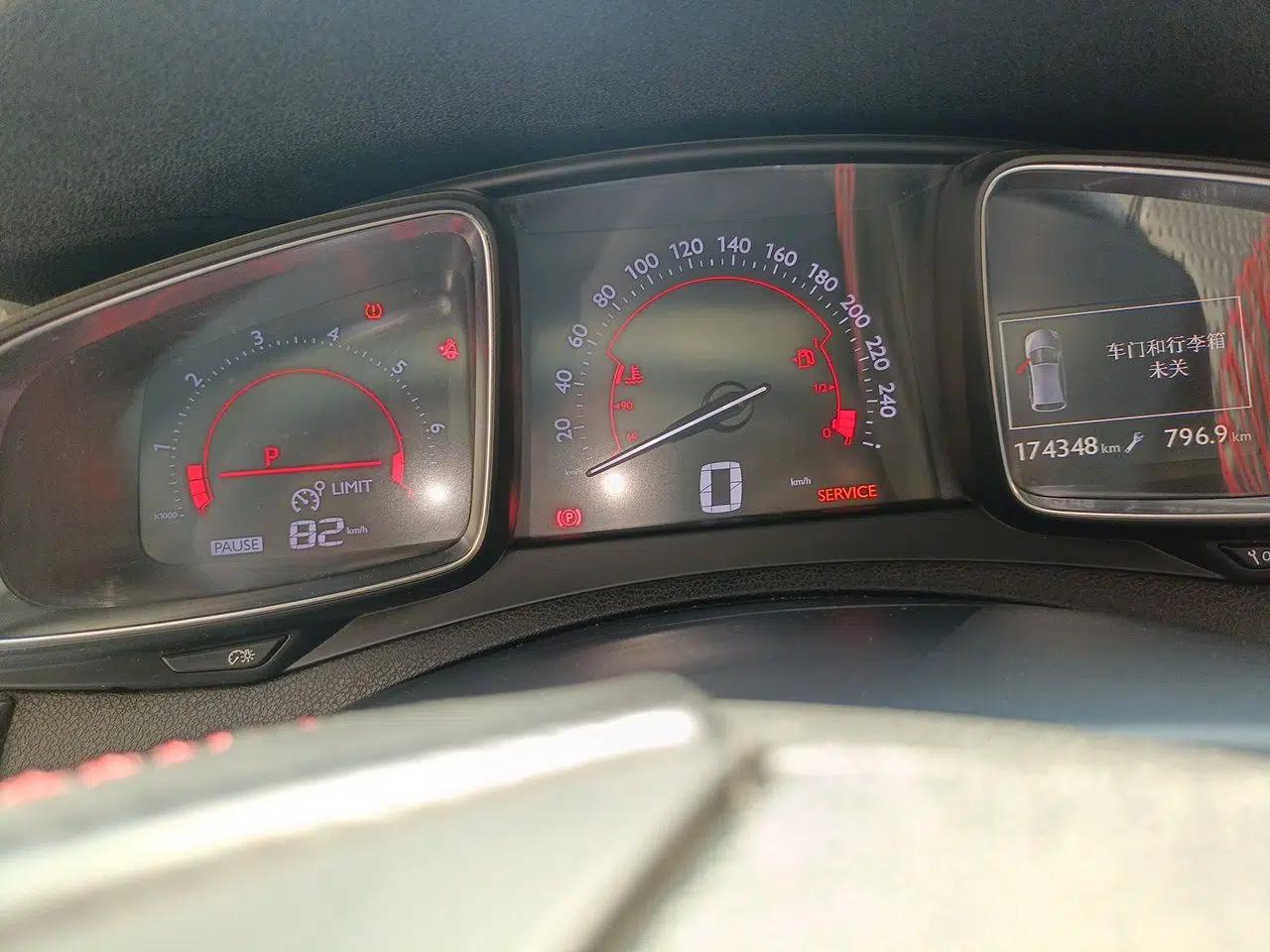 DS 5 2015 1.6T Luxury Edition THP160 — миниатюра 11