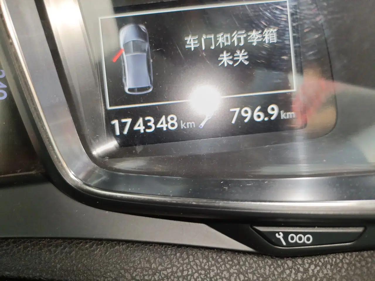 DS 5 2015 1.6T Luxury Edition THP160 — миниатюра 12