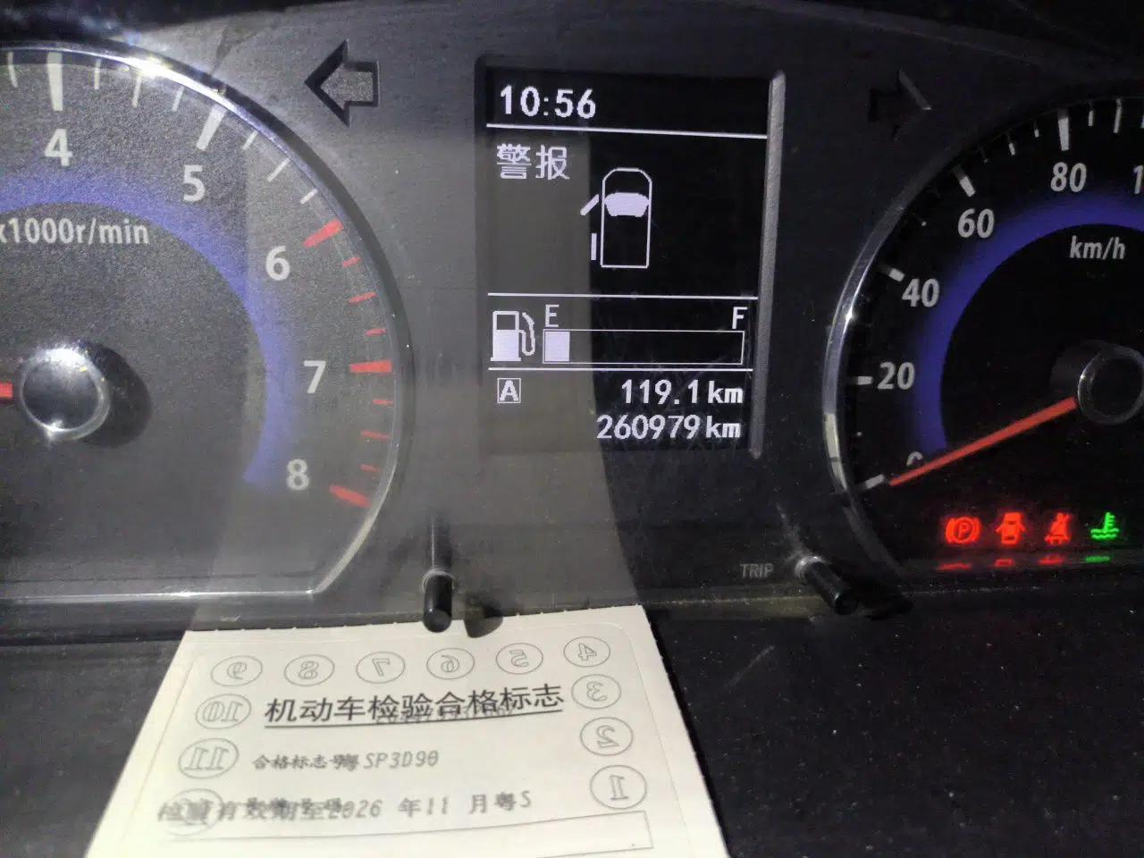 Dongfeng Shuaike 2014 1.6L Manual Luxury 7-Seater China V Standard — миниатюра 12