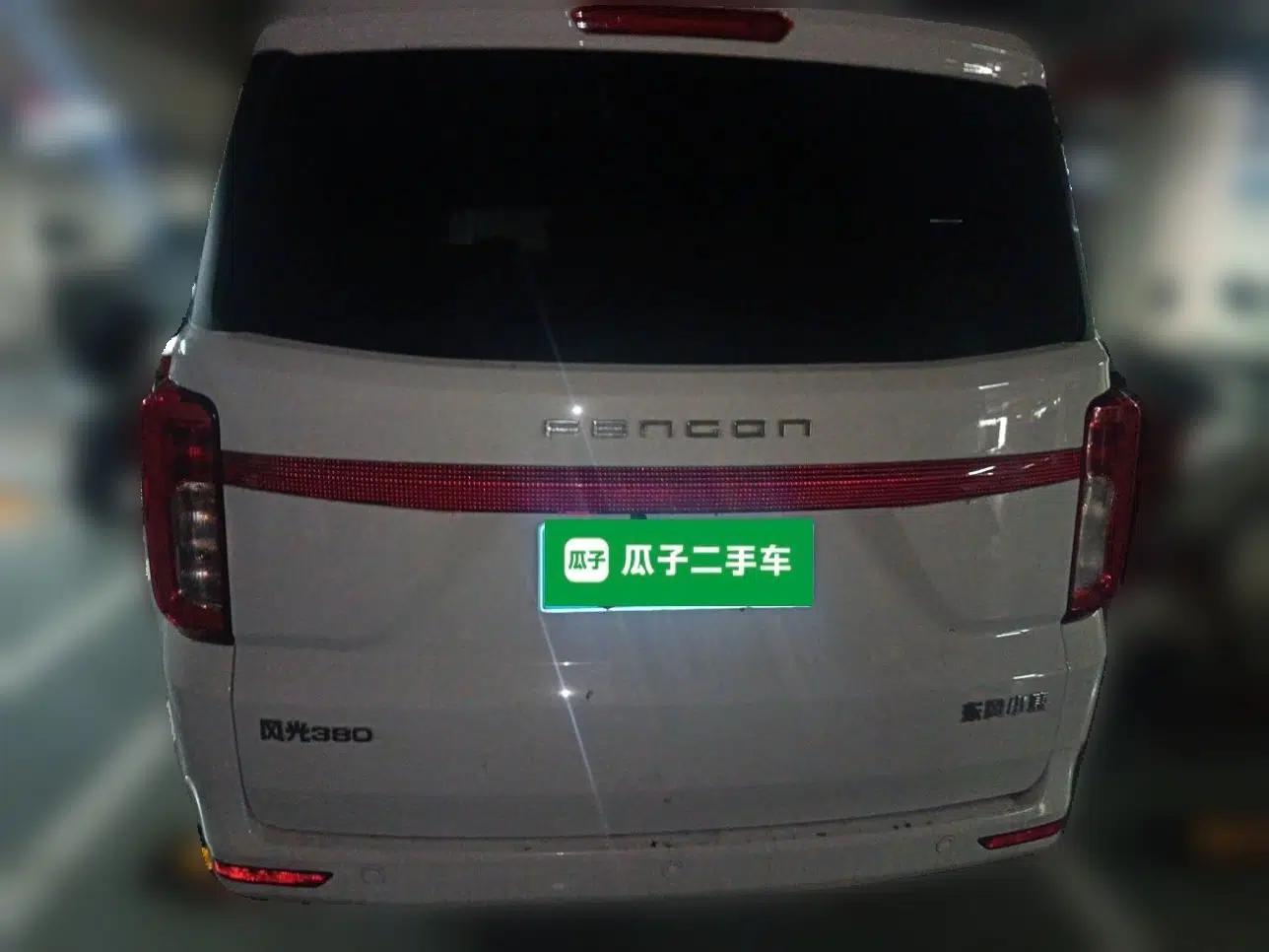 Dongfeng Fengon 380 2022 1.5L Comfort-Class Passenger Vehicle (Steel Spring) with 5 Seats — миниатюра 5