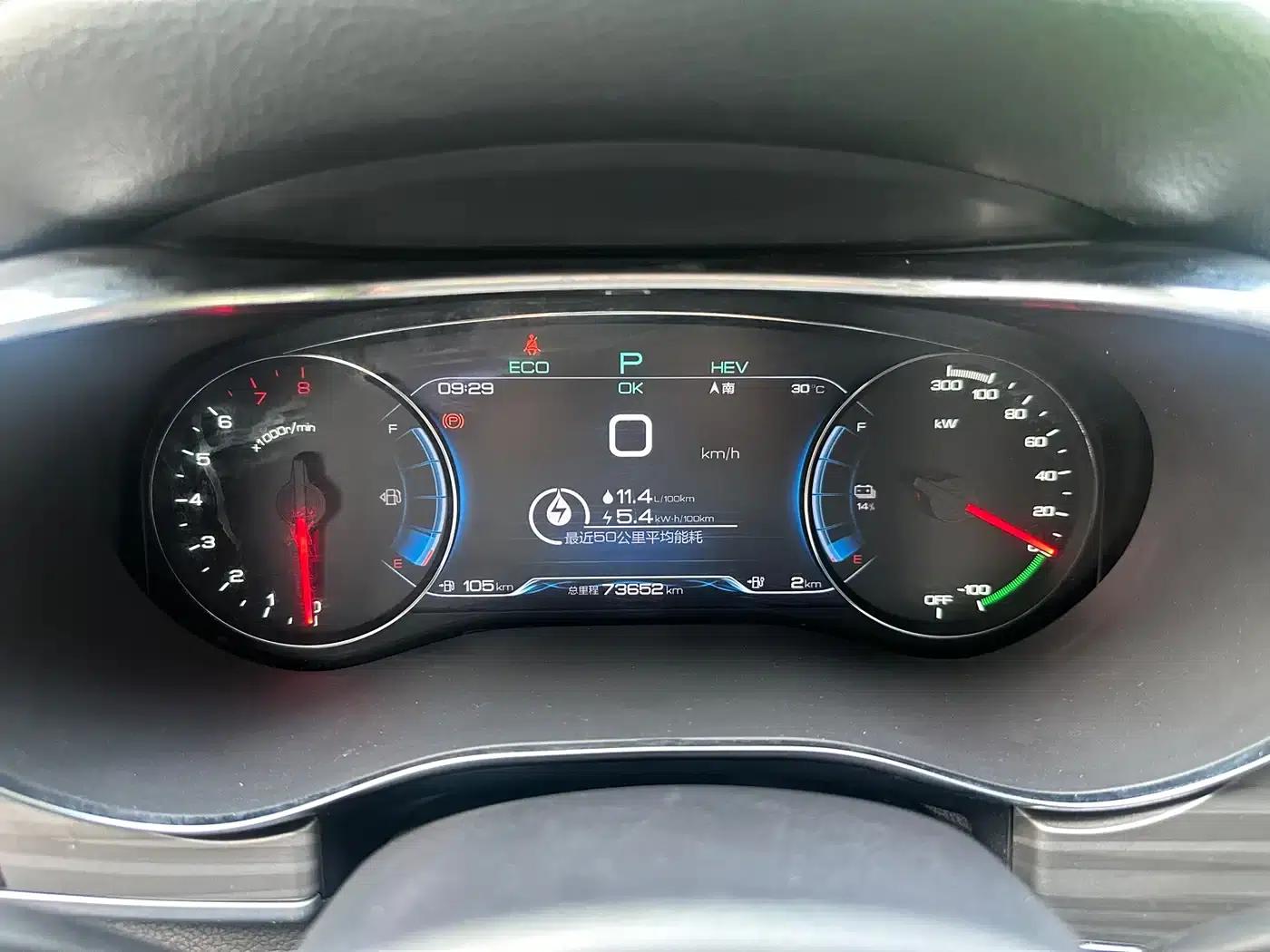 Song MAX New Energy 2019 DM 1.5T Intelligent Enjoyment 6-seater National VI Emission Standard — миниатюра 14