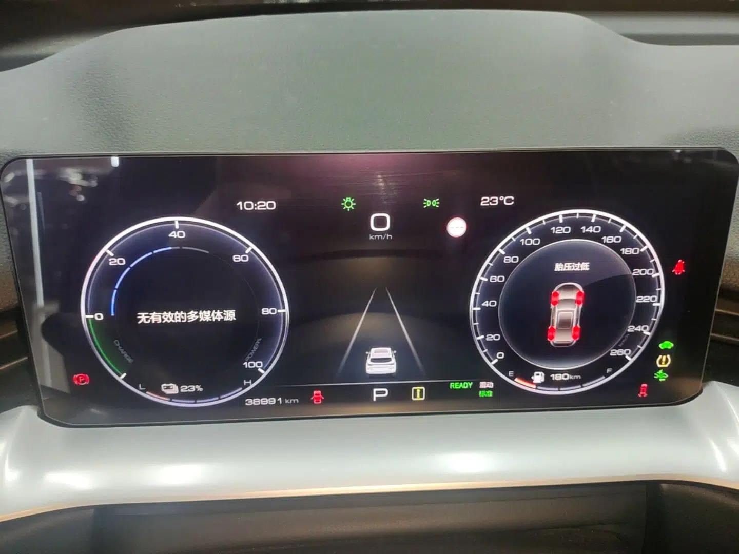 Haval H6 New Energy 2023 DHT-PHEV 110KM Long-Range Edition — миниатюра 14
