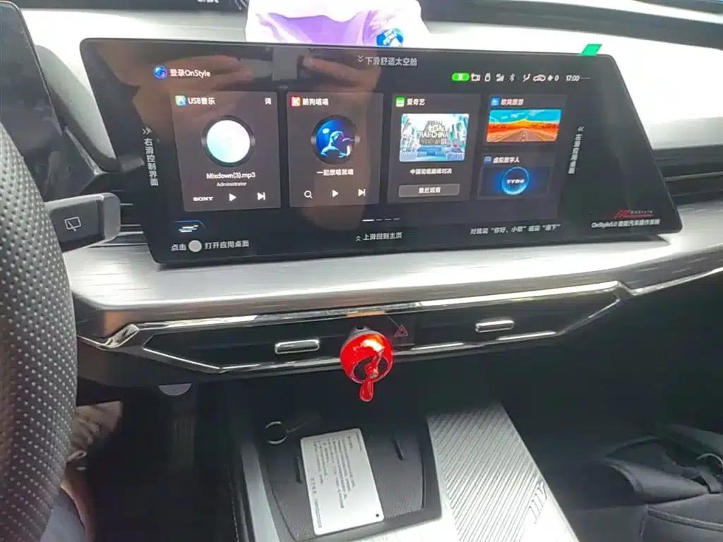 Changan Oushang Z6 New Energy 2022 Blue Whale iDD 150KM Flagship PLUS Smart Parking Edition — миниатюра 13