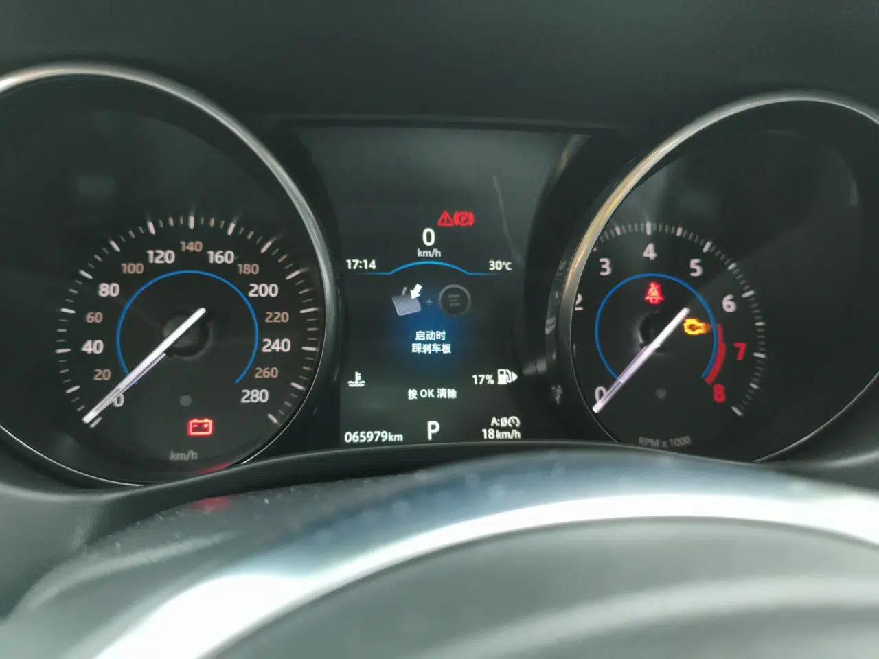 Jaguar XE 2018 2.0T 250 PS Two-Wheel-Drive R-Sport Sport Edition — миниатюра 11