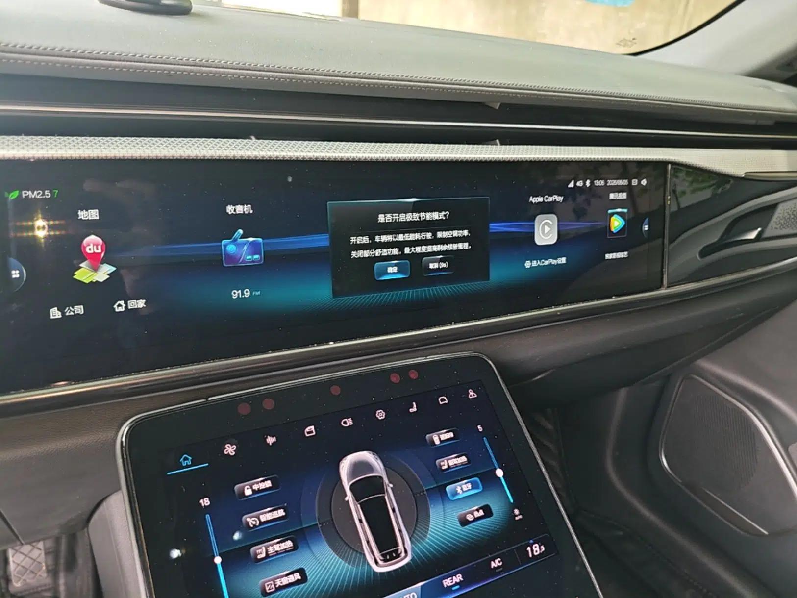 ARCFOX Alpha T 2022 480S 175kW — миниатюра 20