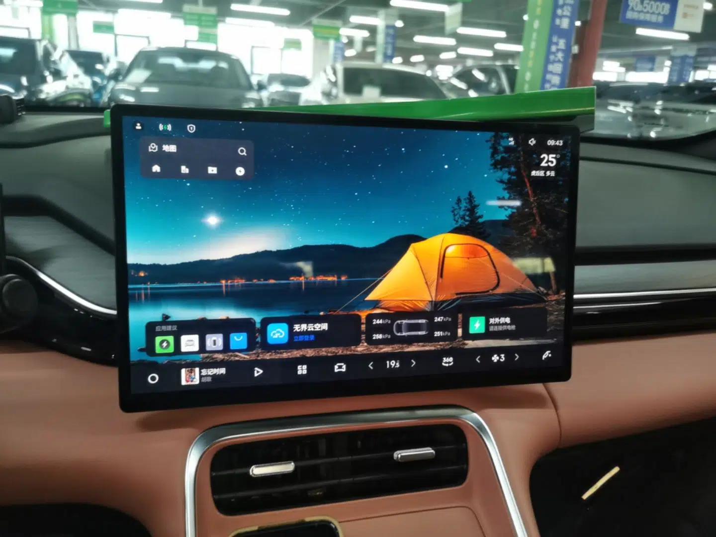Geely Galaxy L6 2025 EM-i 140km Starship Edition — миниатюра 20