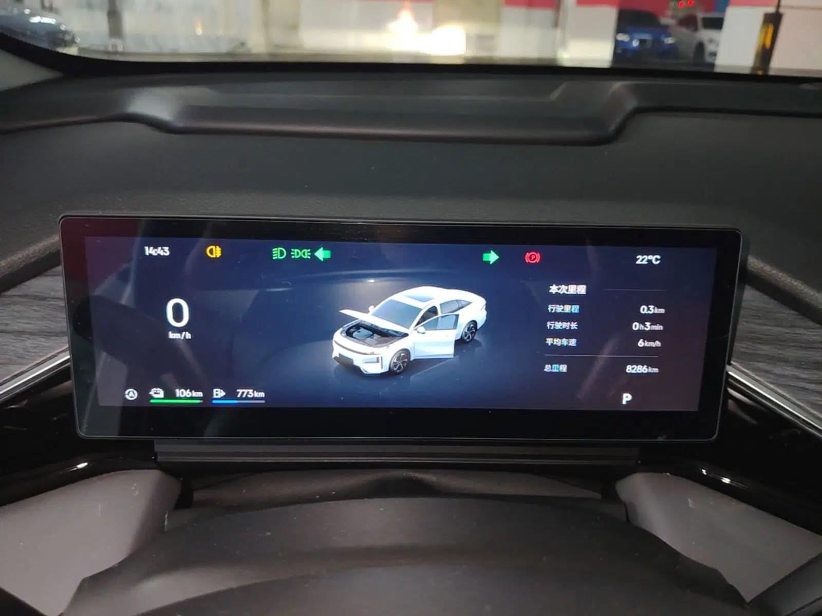 Geely Galaxy L6 2025 EM-i 140km Starship Edition — миниатюра 19