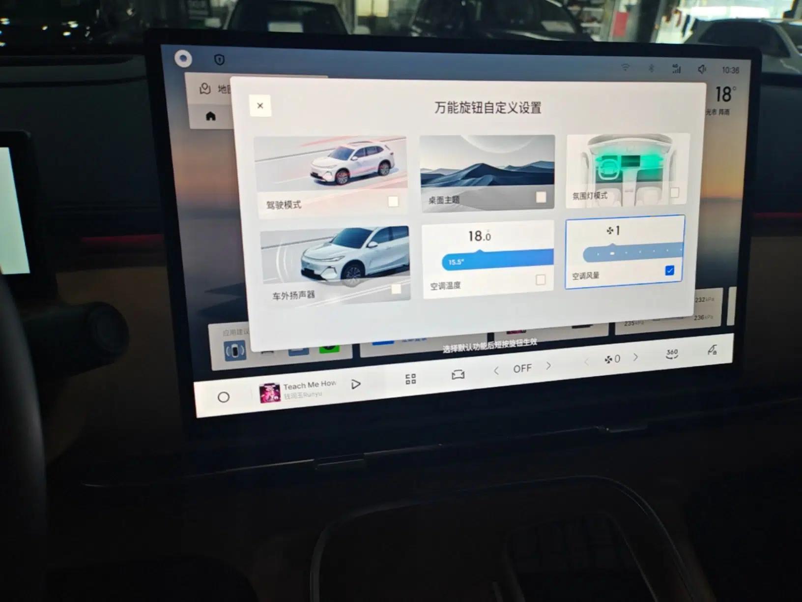 Geely Galaxy Xingjian 7 EM-i 2025 120km Exploration+ Version — миниатюра 20