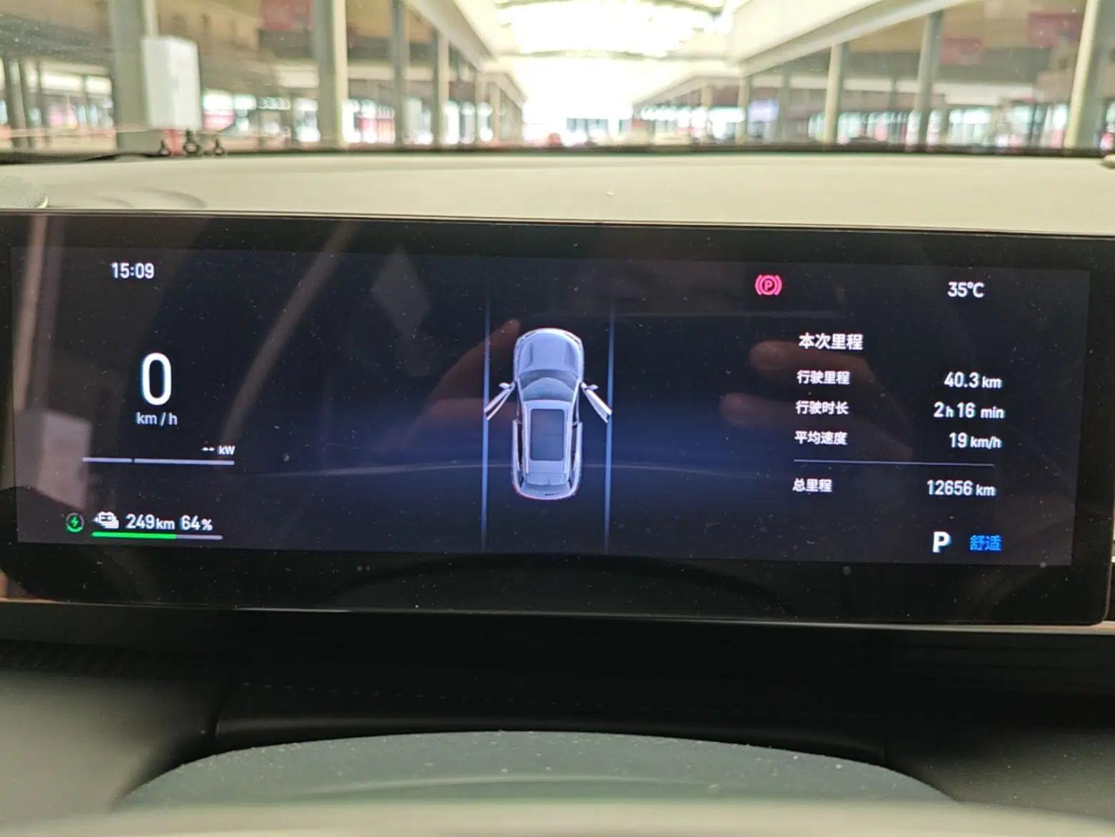 Geely Galaxy E5 2024 440km Launch Edition — миниатюра 14