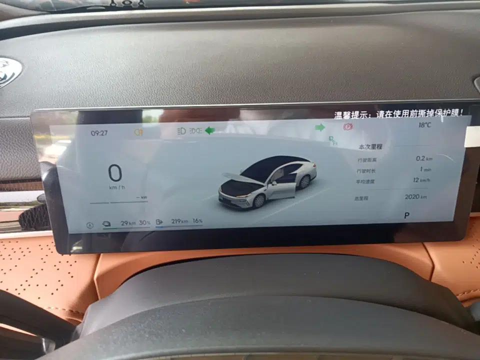 Geely Galaxy 8 2025 130km EM-P Exploration Edition — миниатюра 14