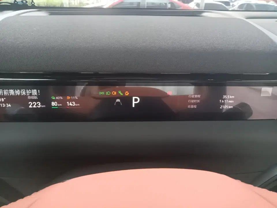 Geely Galaxy M9 2025 Model 230km Two-Wheel-Drive Exploration Edition — миниатюра 14