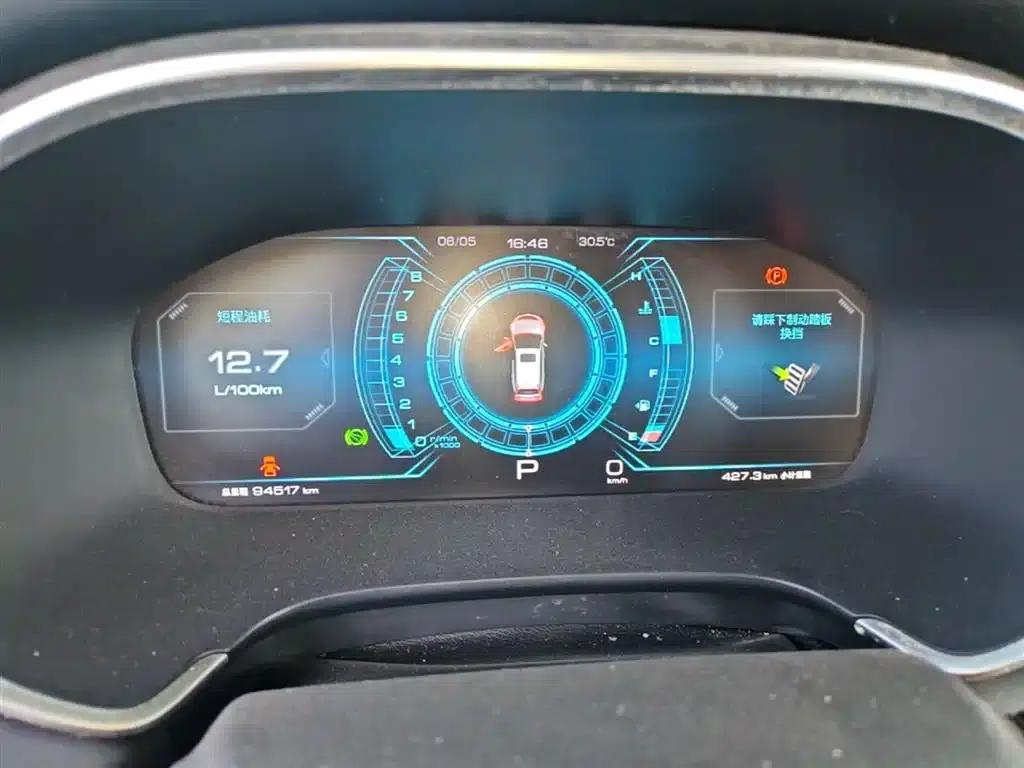 Refine S7 2017 2.0T Automatic Luxury Edition — миниатюра 11