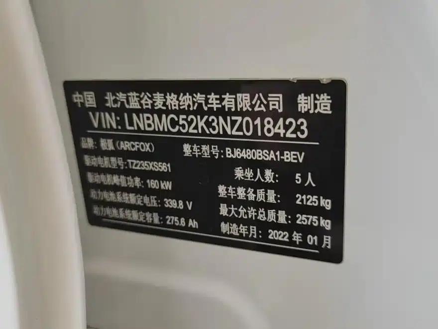 Jihu Alphard T 2021 653S+ 160kW — миниатюра 33