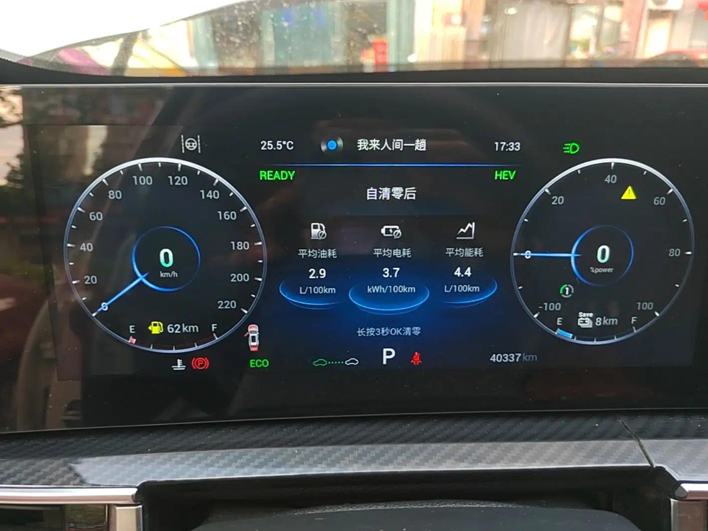 Chery Tiggo 7 PLUS New Energy 2023 Champion Edition 1.5T 100KM Speedy Version — миниатюра 14