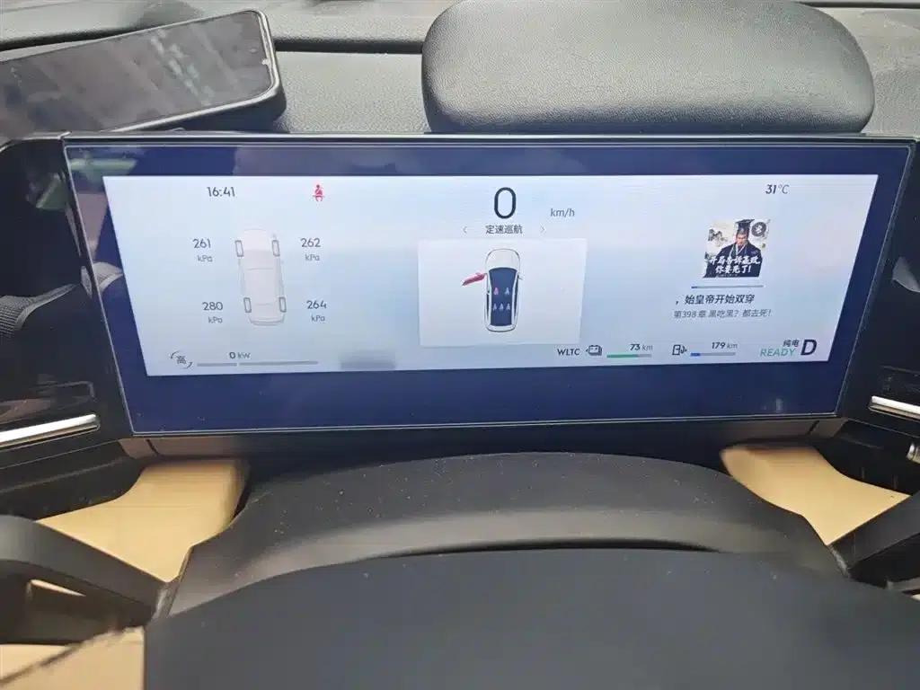Galaxy L6 2023 Model 125km/h MAX — миниатюра 4