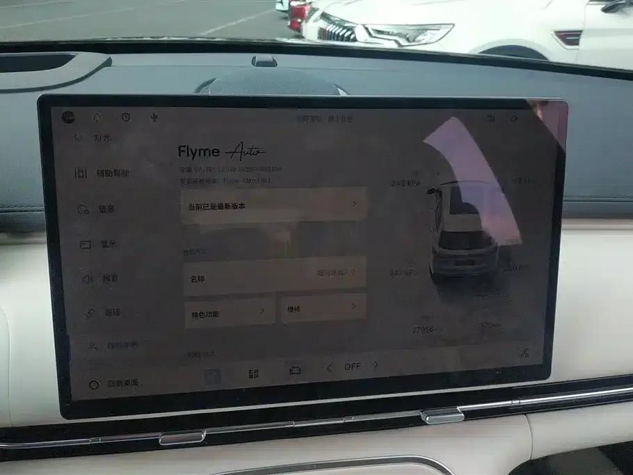 Galaxy Starship 7 2025 120km Explorer+ Edition — миниатюра 14