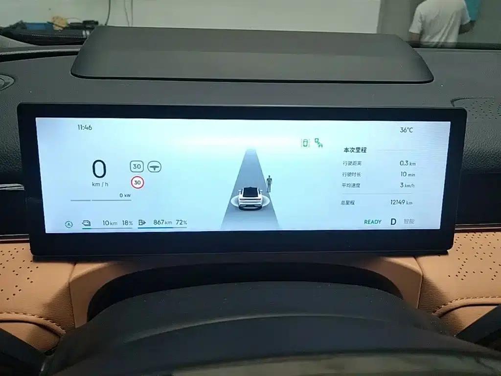 Galaxy Star 8 2025 Model 130km EM-P Starship Edition — миниатюра 12