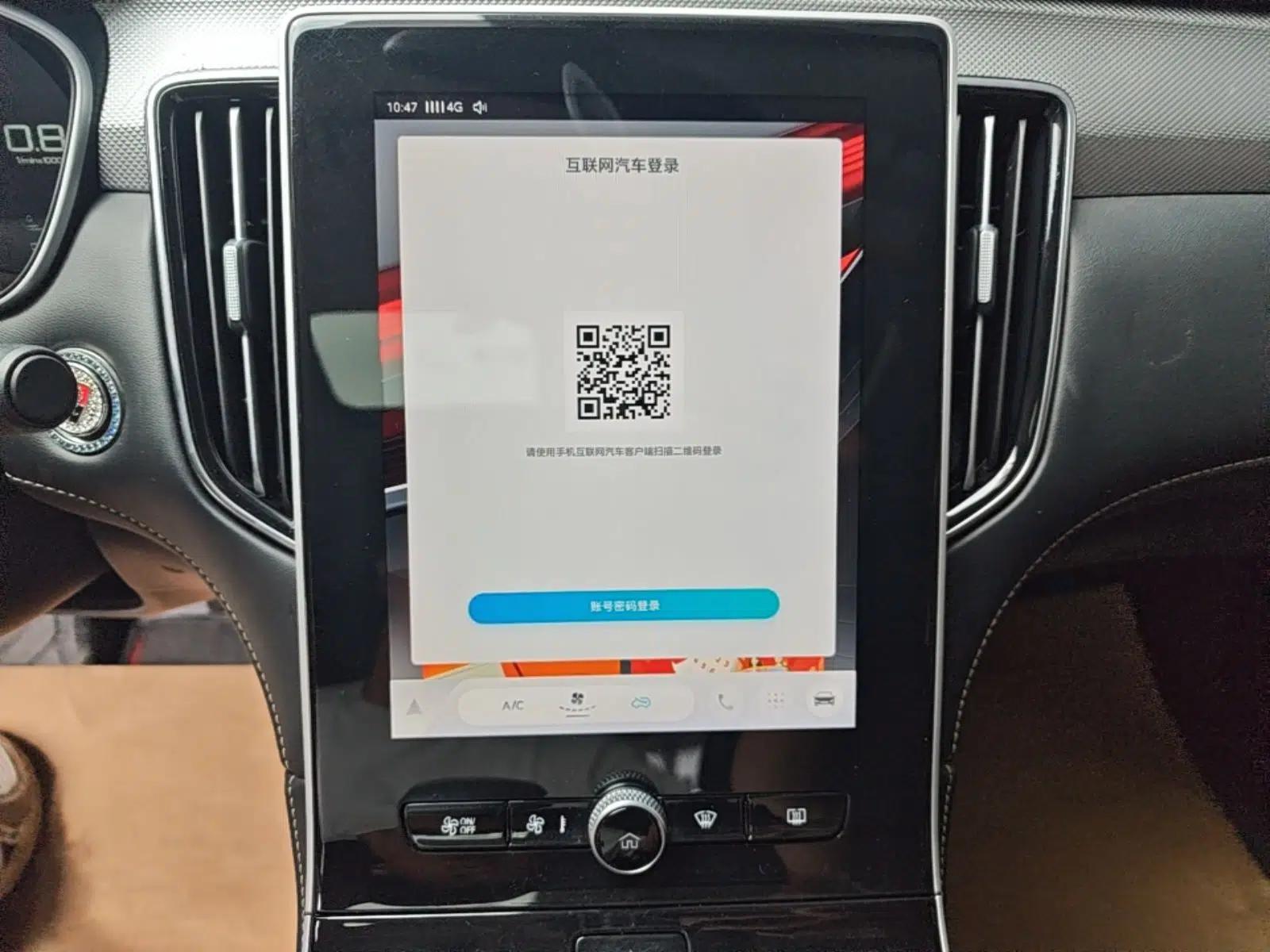 Roewe i6 MAX 2020 300TGI Automatic Sporty Cool Edition — миниатюра 15