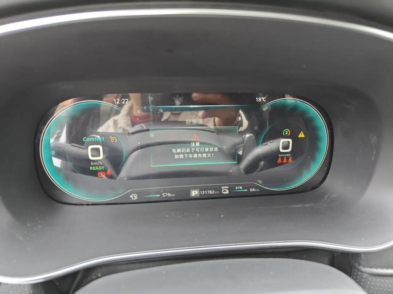 Roewe RX5 eMAX 2020 500 PHEV Smart Cabin Flagship Edition — миниатюра 11