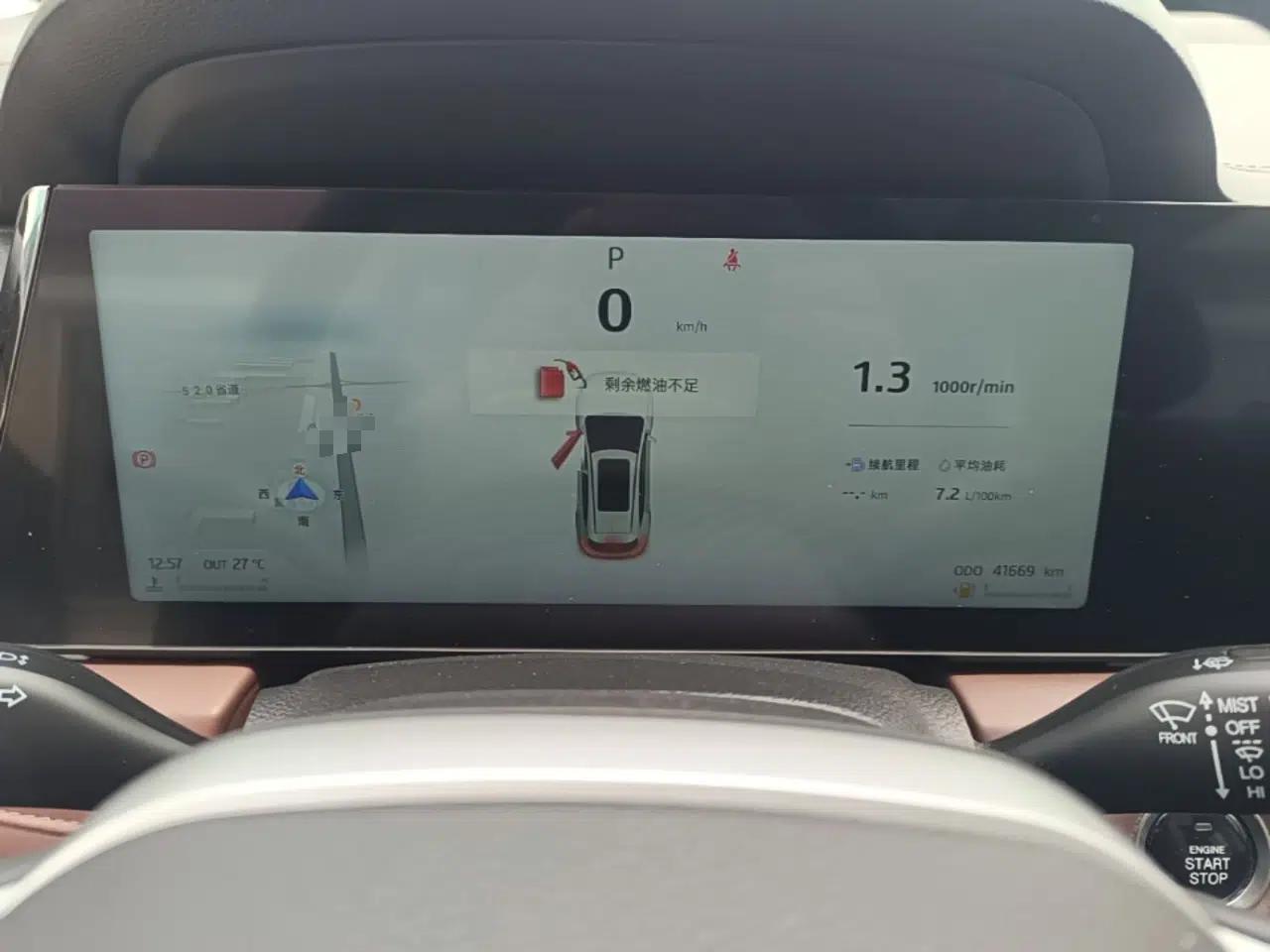 SOL X8 PLUS 2023 1.5 TGDI DCT Smart Home Edition 7-Seater — миниатюра 14