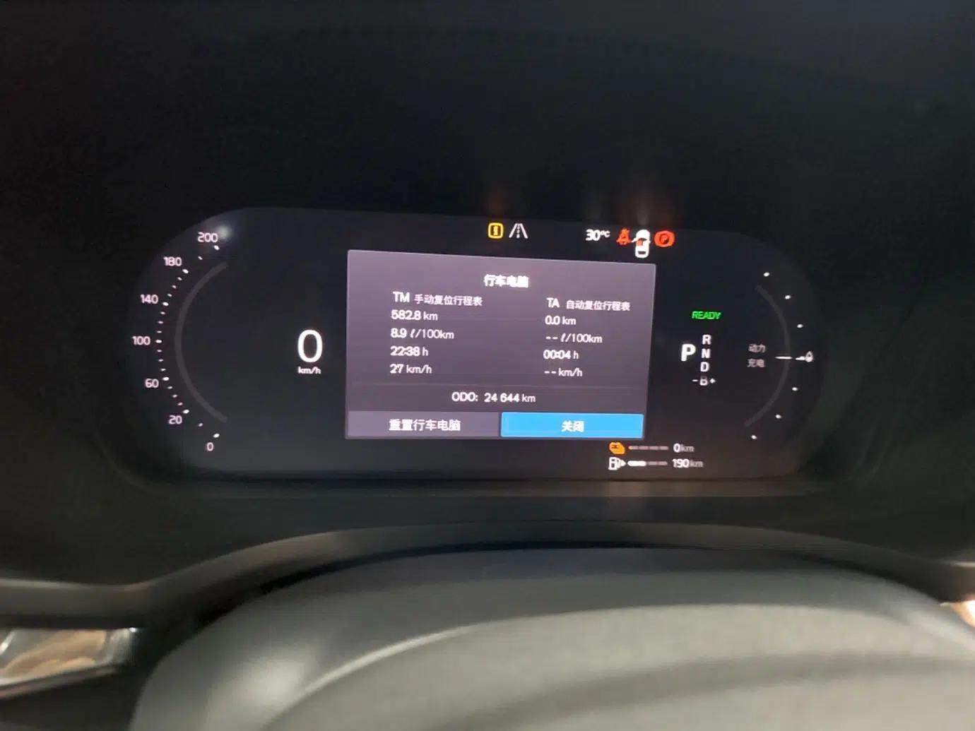 Volvo S60 New Energy 2024 T8 All-Wheel Drive Long-Range Luxury Midnight Black Edition — миниатюра 14