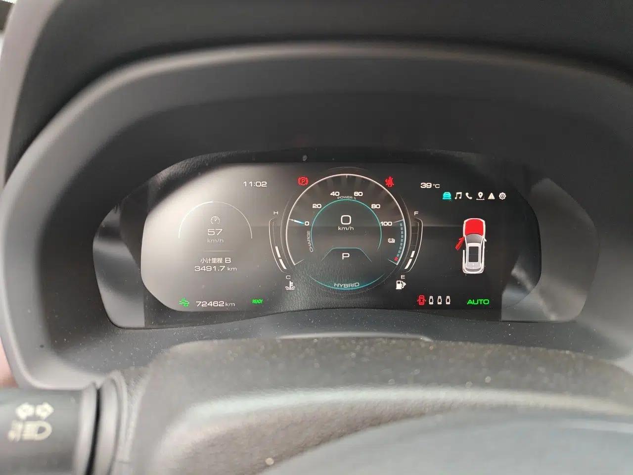 Wey VV7 New Energy 2020 PHEV 2.0T Flagship Model — миниатюра 11