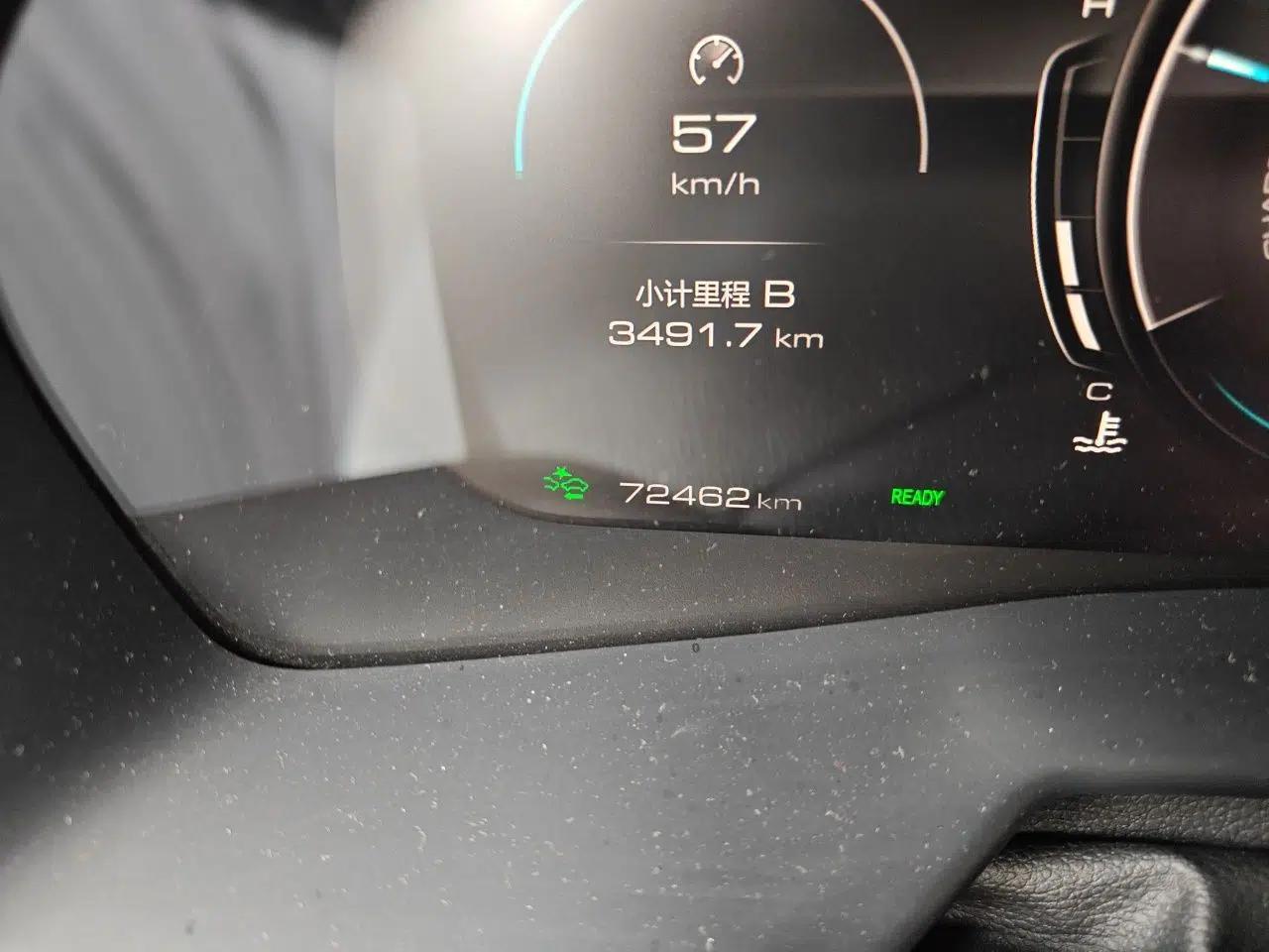 Wey VV7 New Energy 2020 PHEV 2.0T Flagship Model — миниатюра 12