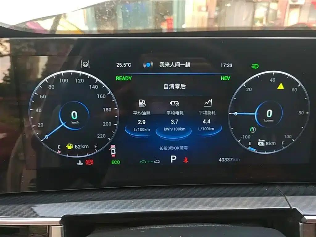 Chery Tiggo 7 PLUS New Energy 2023 Champion Edition 1.5T 100km/h Speed — миниатюра 12